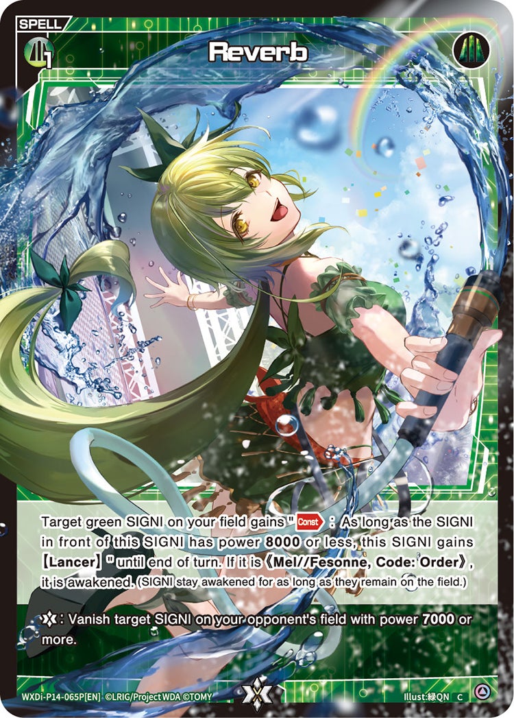 CardList｜WIXOSS-ウィクロス- | TOMY Company, Ltd.